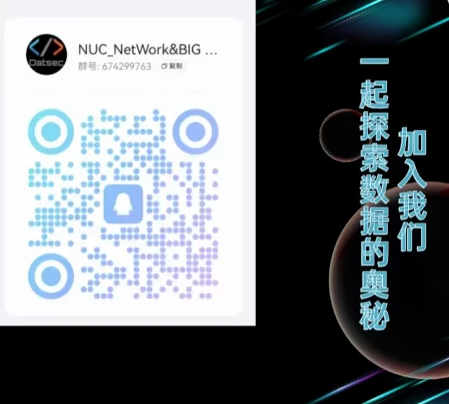 扫码加入